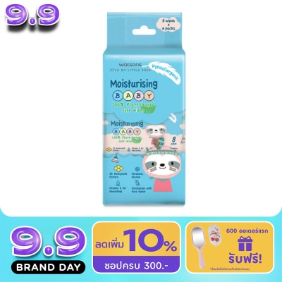 WATSONS - วัตสัน มอยซ์เจอไรซิ่ง เบบี้ 100 แพลนท์-เบส ซอฟท์ ไวพ์ 8แผ่น x 6แพ็ค image