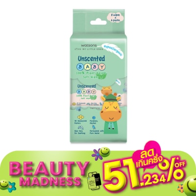 WATSONS วัตสัน อันเซ้นต์เท็ด เบบี้ 100 อีโค่-เฟรนด์ลี่ ซอฟท์ ไวพ์ 8แผ่น x 6แพ็ค.