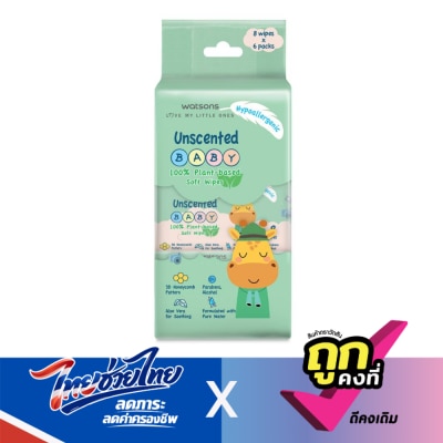 WATSONS - วัตสัน อันเซ้นต์เท็ด เบบี้ 100 อีโค่-เฟรนด์ลี่ ซอฟท์ ไวพ์ 8แผ่น x 6แพ็ค.