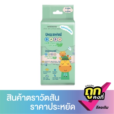 WATSONS - วัตสัน อันเซ้นต์เท็ด เบบี้ 100 อีโค่-เฟรนด์ลี่ ซอฟท์ ไวพ์ 8แผ่น x 6แพ็ค.