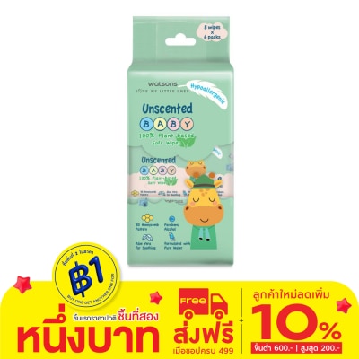 WATSONS วัตสัน อันเซ้นต์เท็ด เบบี้ 100 อีโค่-เฟรนด์ลี่ ซอฟท์ ไวพ์ 8แผ่น x 6แพ็ค.
