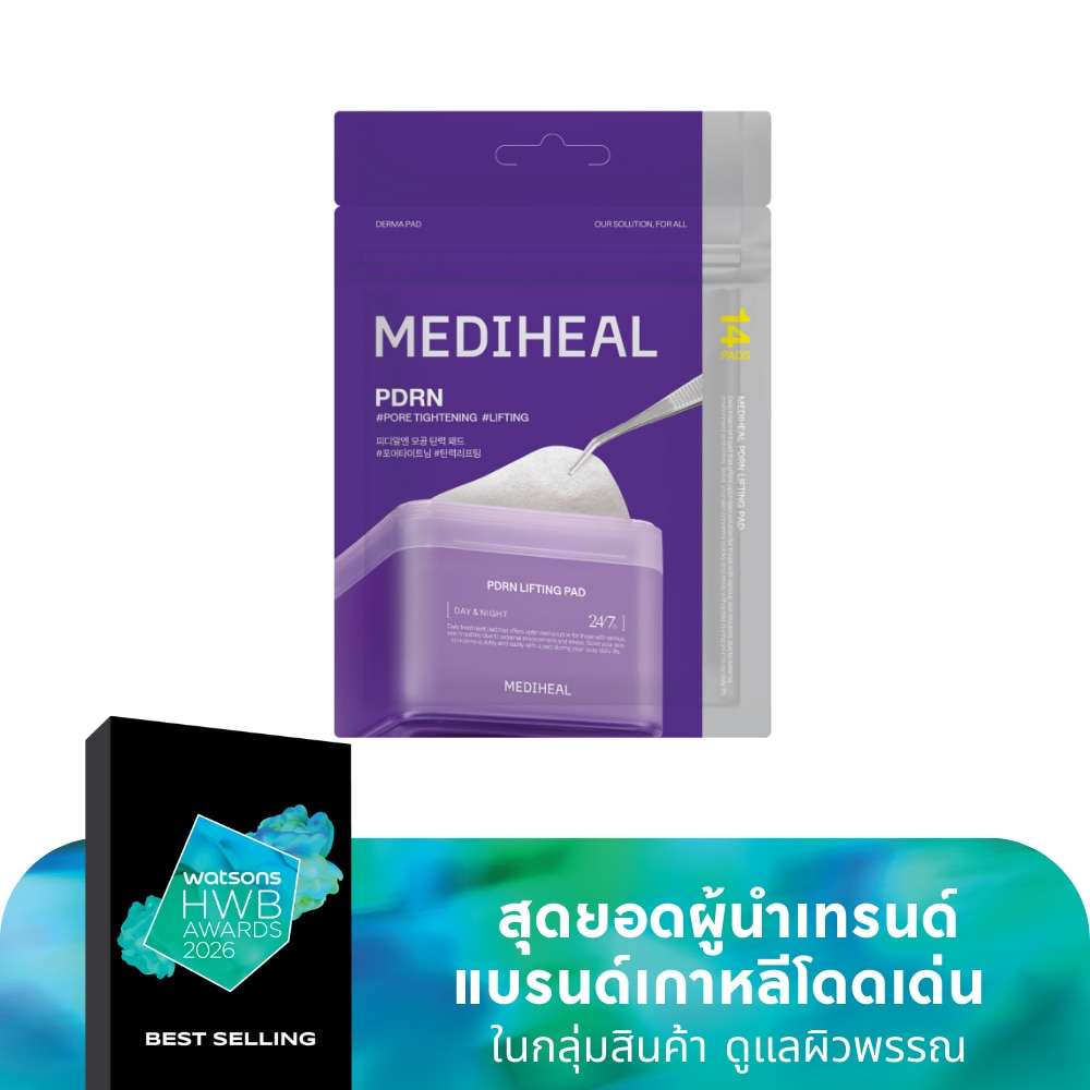 Mediheal เมดิฮีล แพด พีดีอาร์เอ็น ลิฟติ้ง 14 แผ่น