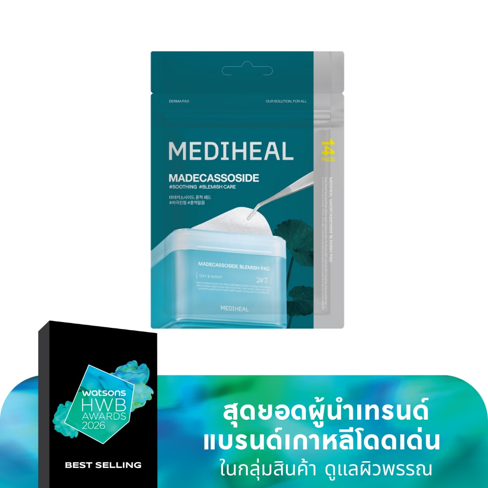Mediheal เมดิฮีล แพด มาเดแคสโซไซด์ เบลมิช 14 แผ่น