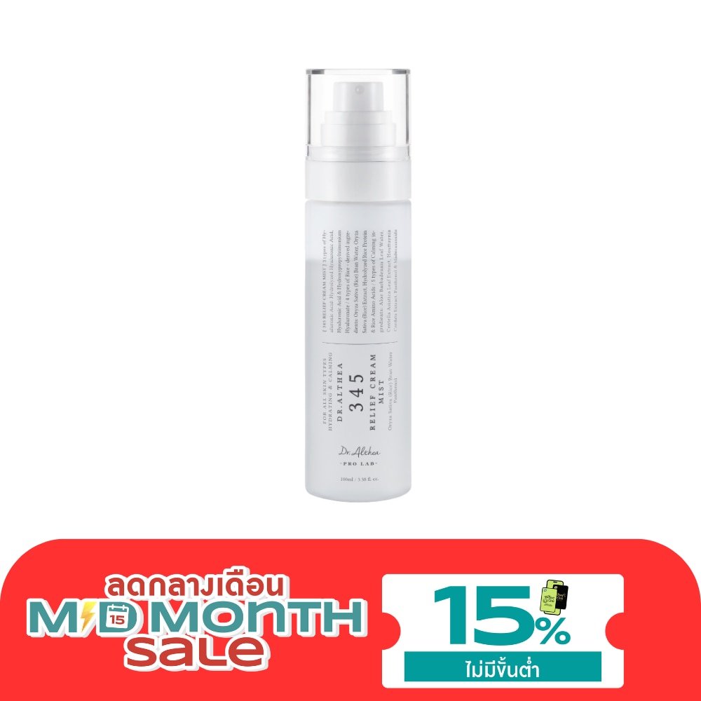 Dr.Althea 345 Relief Cream Mist 100 Ml. image