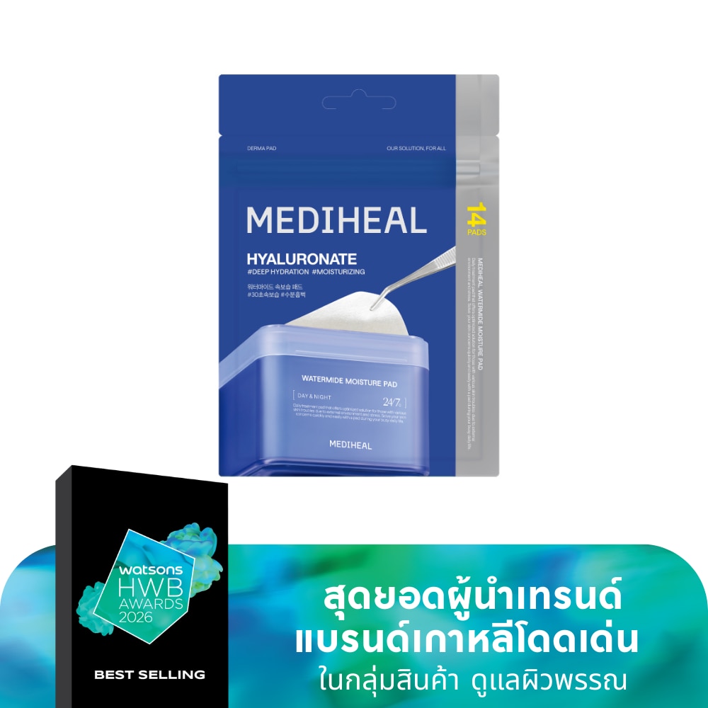 Mediheal เมดิฮีล แพด วอเตอร์ไมด์ มอยส์เจอร์ 14 แผ่น