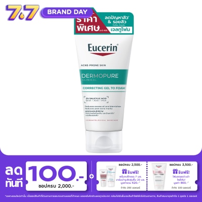 Eucerin - Eucerin Dermopure Clinical Correcting Gel to Foam 75 ml.