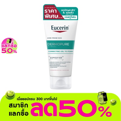 Eucerin - Eucerin Dermopure Clinical Correcting Gel to Foam 75 ml.
