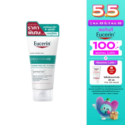 Eucerin - Eucerin Dermopure Clinical Correcting Gel to Foam 75 ml.