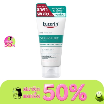 Eucerin Eucerin Dermopure Clinical Correcting Gel to Foam 75 ml. image