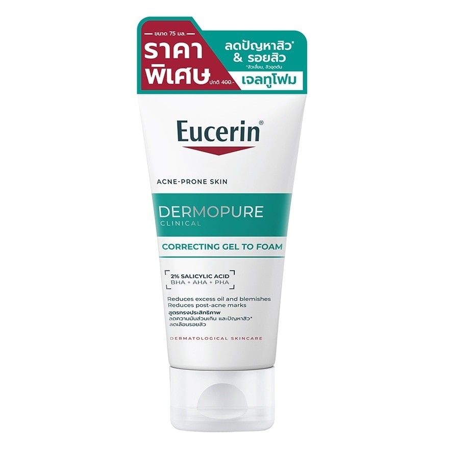 Eucerin Dermopure Clinical Correcting Gel to Foam 75 ml.