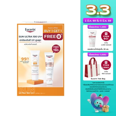 Eucerin ยูเซอริน ซัน อัลตร้า 100 ยูวี+ 80 มล.  สปอตเลส ไบร์ทเทนนิ่ง โฟม 150 กรัม