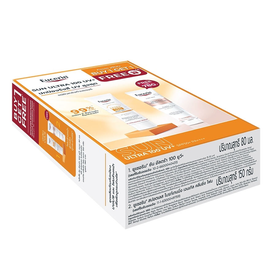 Eucerin Sun Ultra 100 UV+ 80 ml. Spotless Brightening Foam 150 g.