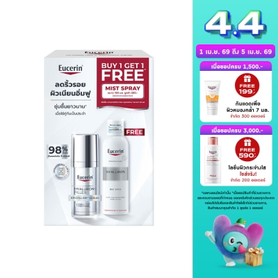 Eucerin - ยูเซอริน ไฮยาลูรอน-ฟิลเลอร์ อีพิเซลีน เซรั่ม 30 มล.  ไฮยาลูรอน มิสท์ สเปรย์ 150 มล.