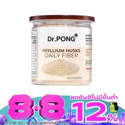 Dr.pong - ดอกเตอร์พงศ์ ไซเลี่ยม ฮัสก์ เดลี่ ไฟเบอร์ 181.44 กรัม image