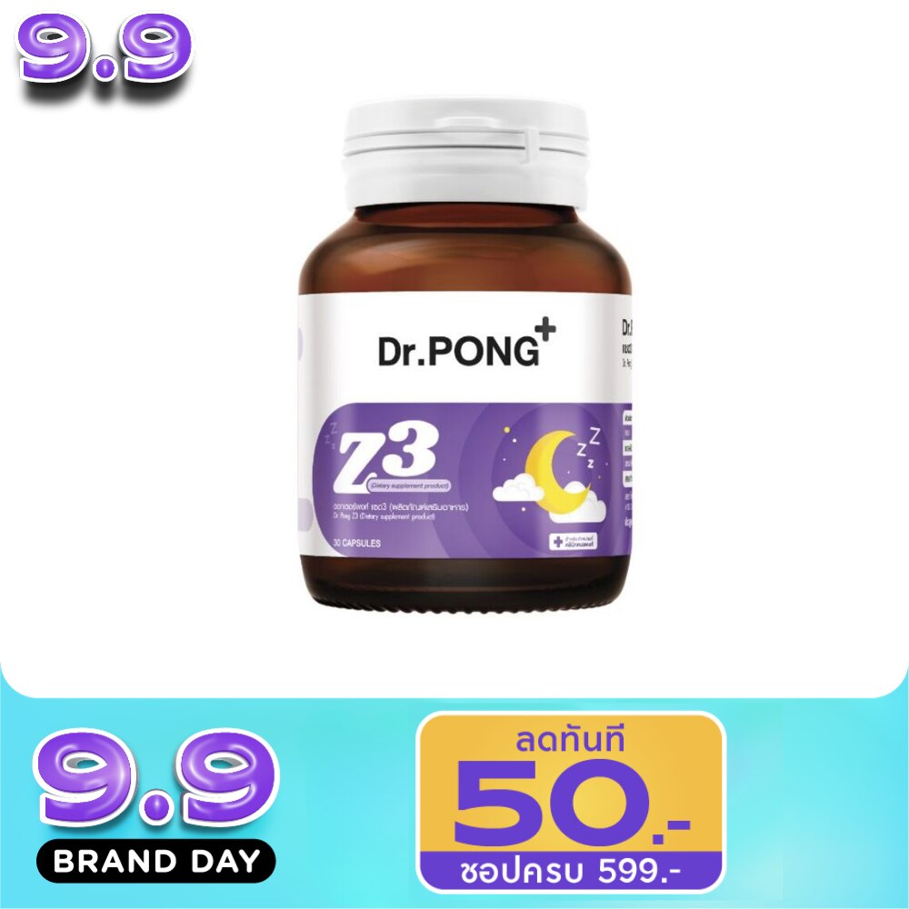 Dr.PONG Z3 30 Capsules image