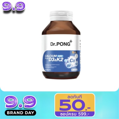 Dr.pong - ดอกเตอร์พงศ์ แคลเซียม 500 พลัส ดี3  เค2 (ผลิตภัณฑ์เสริมอาหาร) 90 เม็ด image