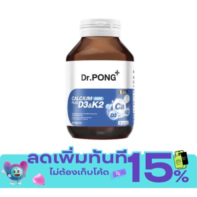 Dr.pong Dr.PONG Calcium 500 Plus D3 K2 90 Tablets image
