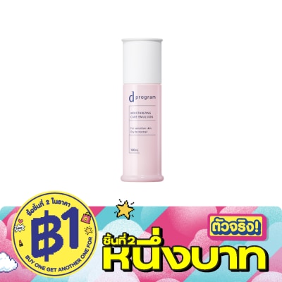 d Program - d Program Moisturizing Care Emulsion 100 ml. image