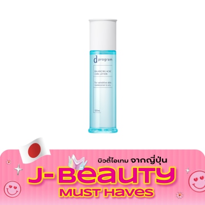 d Program d Program Balancing Acne Care Lotion 125 ml. image