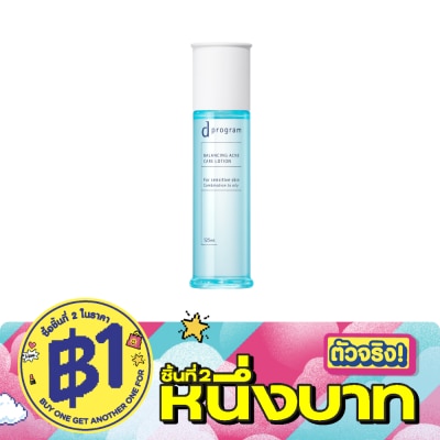 d Program - d Program Balancing Acne Care Lotion 125 ml. image