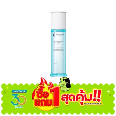 d Program - d Program Balancing Acne Care Lotion 125 ml. image