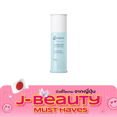 d Program d Program Balancing Acne Care Emulsion 100 ml. image