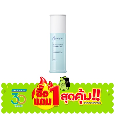 d Program - d Program Balancing Acne Care Emulsion 100 ml. image