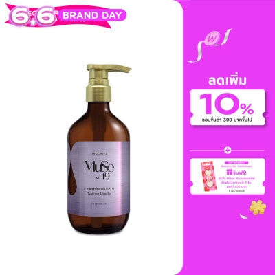Watsons - Watsons Muse 19 Essential Oil Bath Tuberose  Vanilla 500ml.