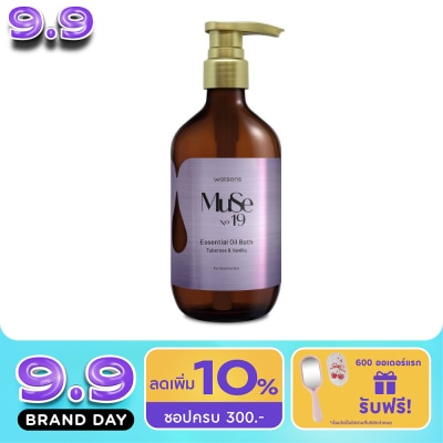 Watsons - Watsons Muse 19 Essential Oil Bath Tuberose Vanilla 500ml. image