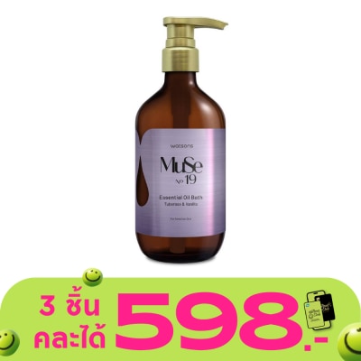 Watsons - Watsons Muse 19 Essential Oil Bath Tuberose  Vanilla 500ml.