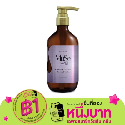 Watsons Watsons Muse 19 Essential Oil Bath Tuberose Vanilla 500ml.