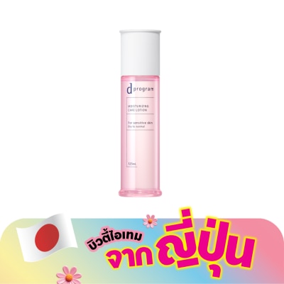 d Program - d Program Moisturizing Care Lotion 125 ml.