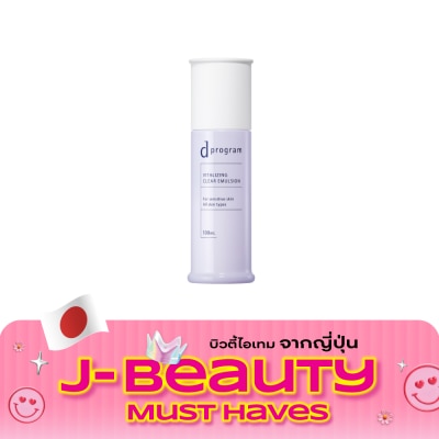 d Program d program Vitalizing Clear Emulsion 100 ml. image