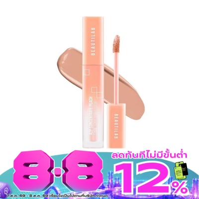 Dr.pong - บิวตี้แลป พีช ดาร์ค สปอต คอเรคเตอร์ 2.5 กรัม สี Peach สำหรับผิวโทนเหลือง-ผิวสองสี image