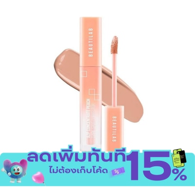 Dr.pong บิวตี้แลป พีช ดาร์ค สปอต คอเรคเตอร์ 2.5 กรัม สี Peach สำหรับผิวโทนเหลือง ผิวสองสี image