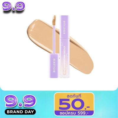 Dr.pong - บิวตี้แลป เอทูพี รีทัช ไบร์ทเทนนิ่ง คอนซีลเลอร์ 03 สำหรับผิวสองสี image