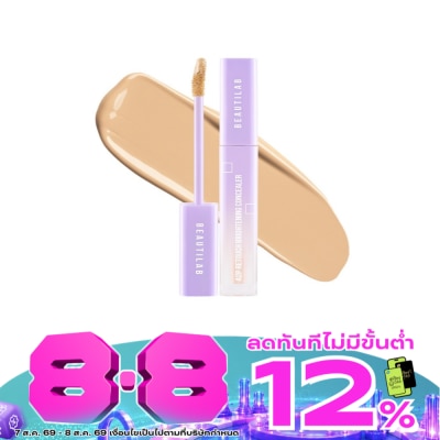 Dr.pong - บิวตี้แลป เอทูพี รีทัช ไบร์ทเทนนิ่ง คอนซีลเลอร์ 02 สำหรับผิวสองสี image