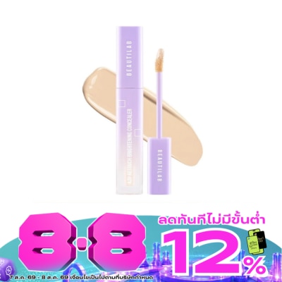 Dr.pong - บิวตี้แลป เอทูพี รีทัช ไบร์ทเทนนิ่ง คอนซีลเลอร์ 01 สำหรับผิวขาว image