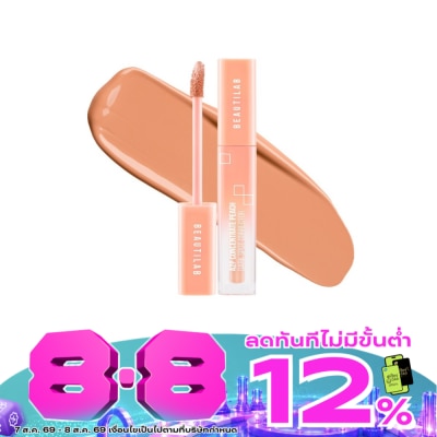 Dr.pong - บิวตี้แลป พีช ดาร์ค สปอต คอเรคเตอร์ 2.5 กรัม สี Deep สำหรับผิวเข้ม image