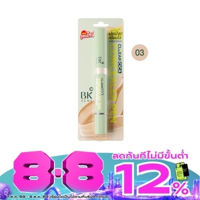 BK Acne - บีเค แอคเน่ เคลียร์ ซิก้า คอนซีลเลอร์ เพ็น 03 4 กรัม image