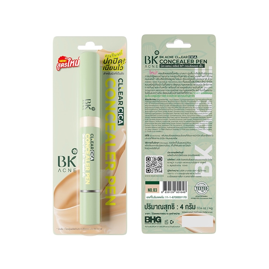 BK Acne Cllear Cica Concealer Pen 03 4g.