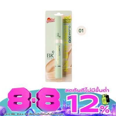 BK Acne - บีเค แอคเน่ เคลียร์ ซิก้า คอนซีลเลอร์ เพ็น 01 4 กรัม image