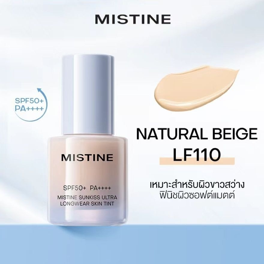มิสทิน ซันคิส อัลตร้า ลองแวร์ สกินทินต์ 30ก. LF110 เนเชอรัลเบจ