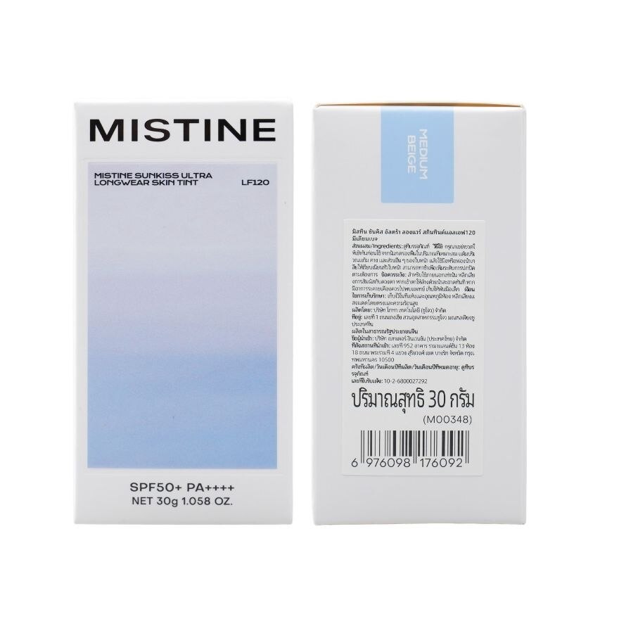 มิสทิน ซันคิส อัลตร้า ลองแวร์ สกินทินต์ 30ก. LF120 มีเดียมเบจ
