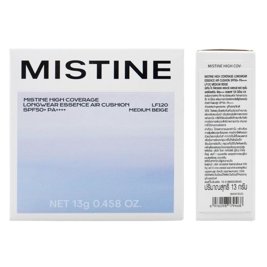 มิสทิน ไฮ คัฟเวอเรจ ลองแวร์ เอสเซนส์ แอร์ คุชชั่น SPF50+ PA++++ 13ก. LF 120 มีเดียม เ