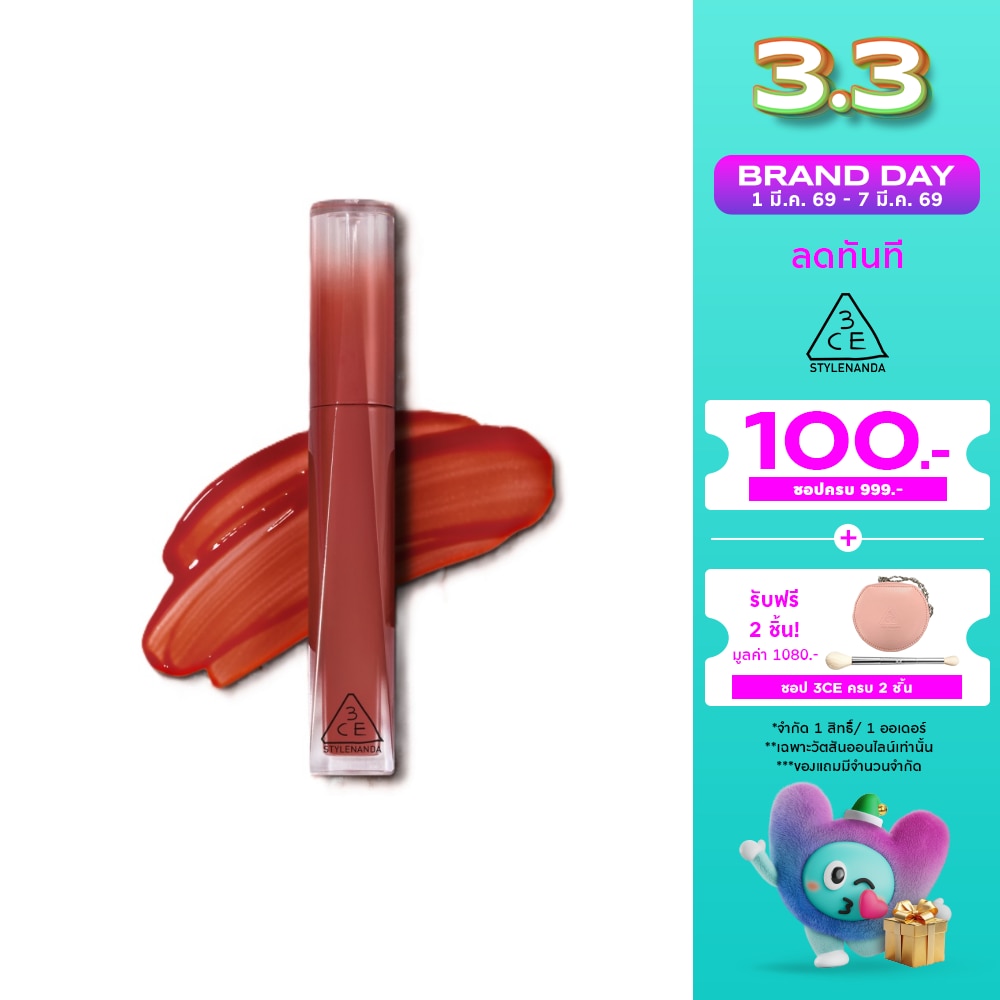 ทรีซีอี มิสตี้ ลิป แบร์ 4.6ก. ซัน พอส