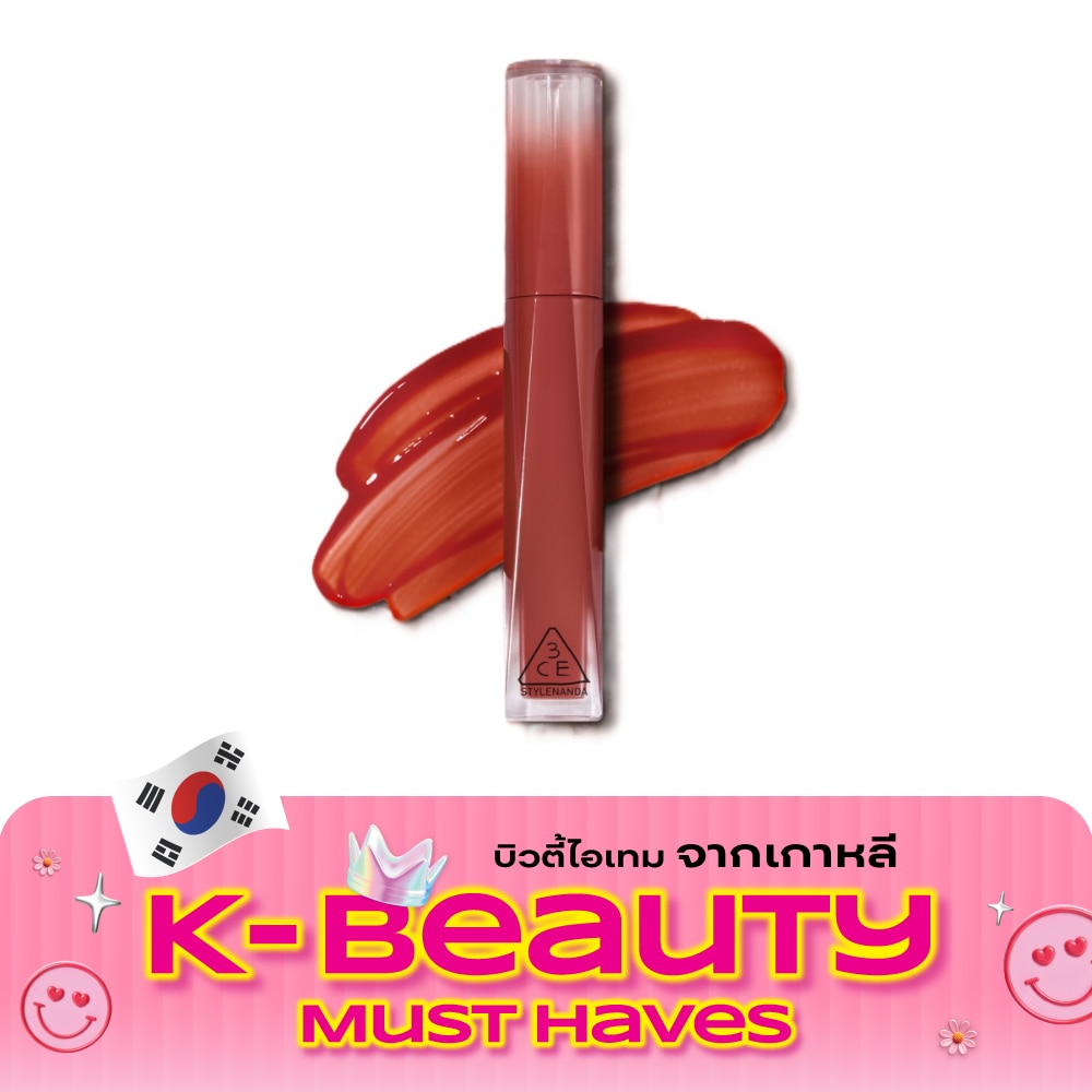 3CE Misty Lip Bare 4.6g. Sun Pause image
