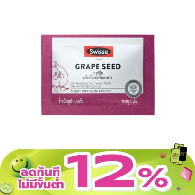 Swisse - สวิสเซ เกรปซีด สารสกัดจากเมล็ดองุ่น 4 เม็ด