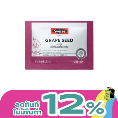 Swisse - Swisse Grape Seed 4 Tablets