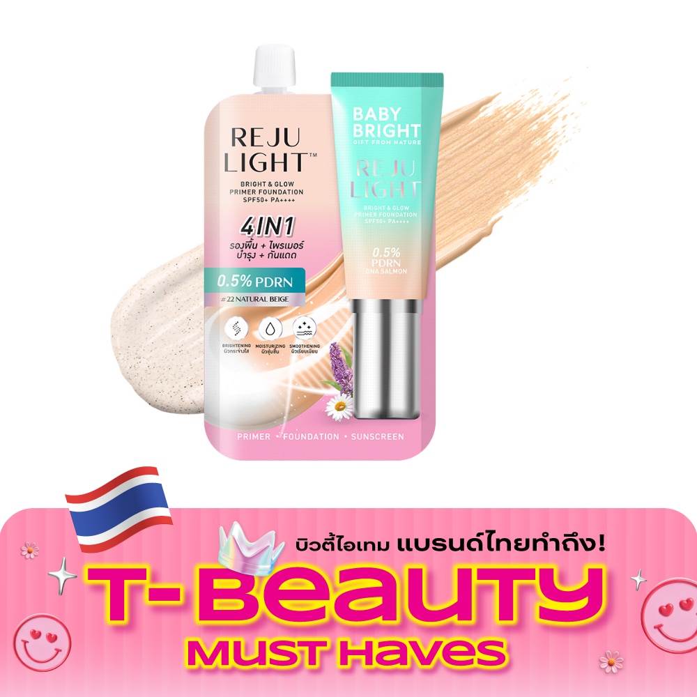 เบบี้ไบร์ท รีจูไลท์ไบร์ท แอนด์ โกลว์ ไพรเมอร์ ฟาวเดชั่น SPF50+ PA++++ 5ก. 22 เนเชอรัล image